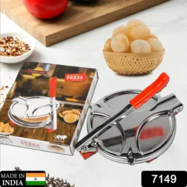 7149 PURI PRESS MAKER – STAINLESS STEEL PURI MAKER PRESS MACHINE – ROTI CHAPATI PRESSER FOR HOME – PAPAD-KHAKHRA- PURI MAKER PRESS MACHINE WITH HANDLE, MANUAL PURI MAKER ( BIG )