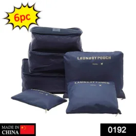 0192 CLOTH ORGANIZER POUCH LAUNDRY ZIPPER BAGS (6 PCS)