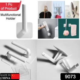 9073 MULTIFUNCTIONAL WALL MOUNTED PAPER TOWEL HOLDER RACK DISPENSER 1PC ADHESIVE HOOK FOR KITCHEN TISSUE, LIDS ,CHOPPING BOARDS, PANTRY ,BATHROOM TOILET ,UNDER CABINET ,LAUNDRY, SHOES ,DOOR