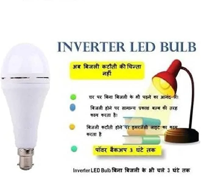 CS57 12 Watt Inverter Bulb LED Bulb Light Rechargeable Emergency, AC/DC Bulb Color White, B22 Cap, 1pcs - Image 3