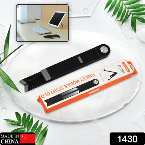 1430 SLIM TABLET MOBILE STAND ADJUSTABLE FOLDABLE TABLET STAND SCAFFOLD