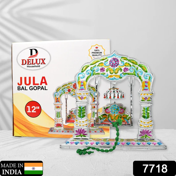 7718 BAL GOPAL ZULA HOME DECORATIVE SWING BAL GOPAL ZULA SILVER PREMIUM LOOK DECORATIVE ZULA SUITABLE FOR HOME , OFFICE , RESTAURANT