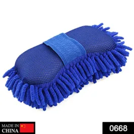 0668 MICROFIBER CLEANING DUSTER FOR MULTI-PURPOSE USE (BIG)