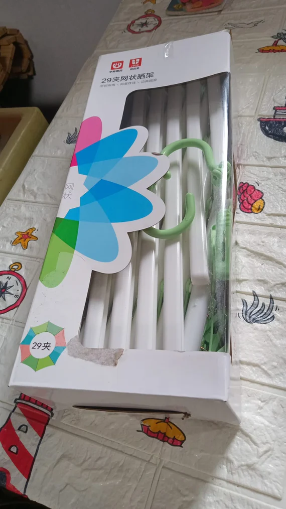 6921 BIG ADJUSTABLE CLOTHES HANGER, WINDPROOF TUMBLE DRYER, EXTENDABLE, SOCKS WASHING LINER, PLASTIC DRYING RACK, SOCK HANGER, FOLDABLE HANGER, UNDERWEAR DRYER WITH 29 CLIPS - Image 8