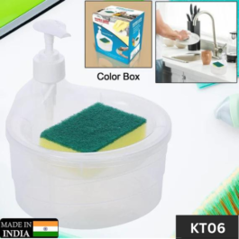KT06 DOUBLE LAYER LIQUID SOAP DISPENSER WITH PUMP AND SPONGE, PRACTICAL FOR HOTEL SINK CLEAR, SOAP DISPENSING LIQUID PUMP BOTTLE FOR HOME, KITCHEN RECTANGLE ( 2 IN 1 )